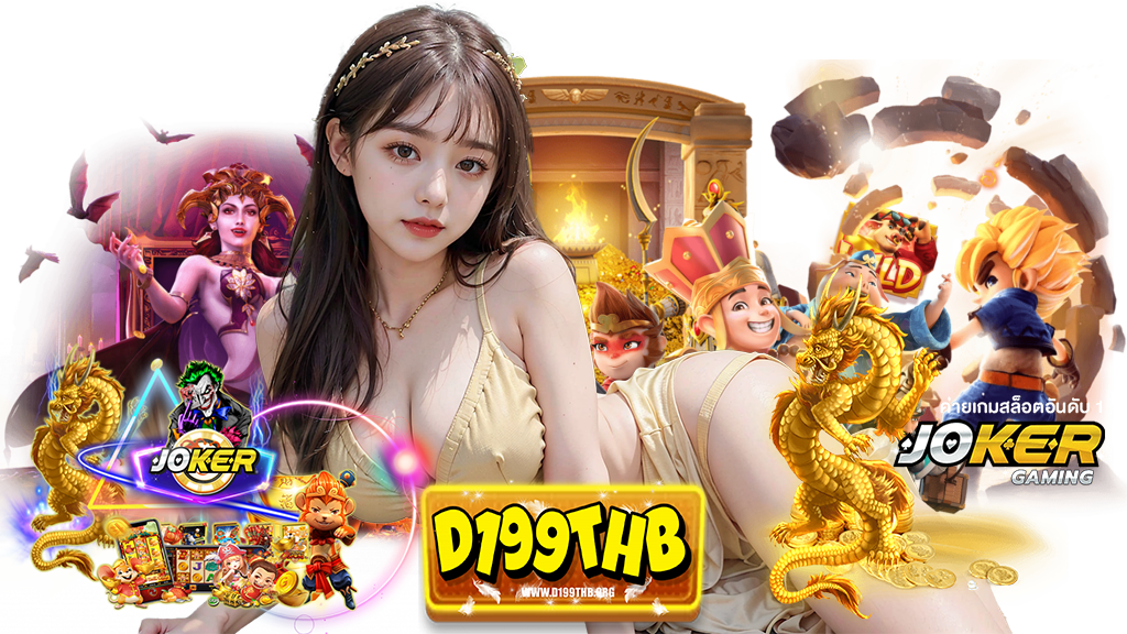 d199thb