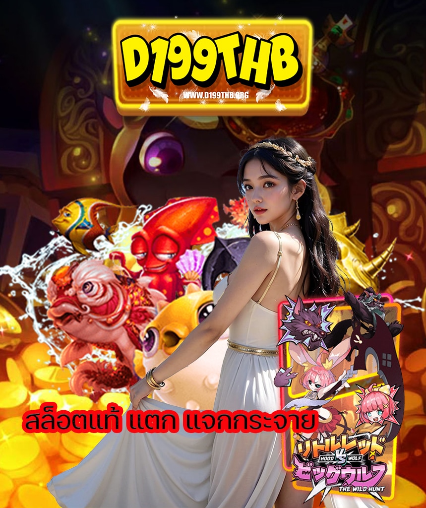 d199thb casino